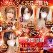 ヒメ日記 2025/11/24 08:28 投稿 五反田みなみ THE痴漢電車.com