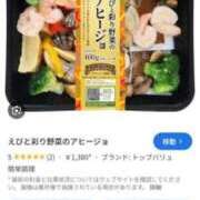 ヒメ日記 2025/12/21 07:53 投稿 五反田みなみ THE痴漢電車.com