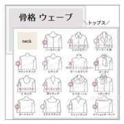 ヒメ日記 2025/12/24 07:33 投稿 五反田みなみ THE痴漢電車.com