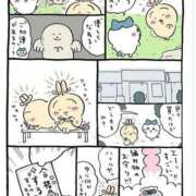 ヒメ日記 2025/12/31 08:53 投稿 五反田みなみ THE痴漢電車.com