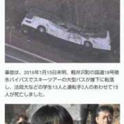 ヒメ日記 2026/01/18 08:13 投稿 五反田みなみ THE痴漢電車.com