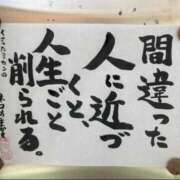 ヒメ日記 2026/02/03 18:05 投稿 五反田みなみ THE痴漢電車.com