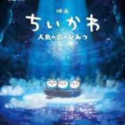 ヒメ日記 2026/03/27 07:13 投稿 五反田みなみ THE痴漢電車.com