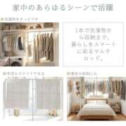 ヒメ日記 2026/04/12 08:13 投稿 五反田みなみ THE痴漢電車.com