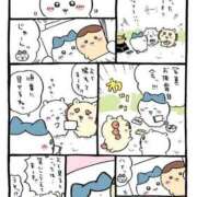 ヒメ日記 2026/08/10 07:53 投稿 五反田みなみ THE痴漢電車.com