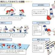 五反田みなみ マット運動 THE痴漢電車.com