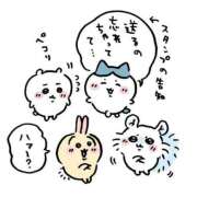 ヒメ日記 2025/03/09 08:12 投稿 浅倉みなみ 全裸美女からのカゲキな誘惑