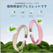 ヒメ日記 2025/10/14 08:02 投稿 浅倉みなみ 全裸美女からのカゲキな誘惑