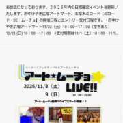 ヒメ日記 2025/11/09 08:02 投稿 浅倉みなみ 全裸美女からのカゲキな誘惑