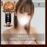 ヒメ日記 2025/11/12 20:34 投稿 浅倉みなみ 全裸美女からのカゲキな誘惑