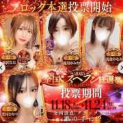 ヒメ日記 2025/11/22 07:52 投稿 浅倉みなみ 全裸美女からのカゲキな誘惑