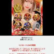 ヒメ日記 2025/11/22 09:32 投稿 浅倉みなみ 全裸美女からのカゲキな誘惑