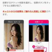 ヒメ日記 2025/11/24 23:17 投稿 浅倉みなみ 全裸美女からのカゲキな誘惑