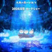 ヒメ日記 2025/11/25 10:52 投稿 浅倉みなみ 全裸美女からのカゲキな誘惑