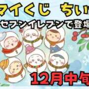 ヒメ日記 2025/11/28 07:42 投稿 浅倉みなみ 全裸美女からのカゲキな誘惑