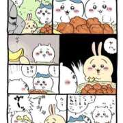 浅倉みなみ こんにちは👋😃 全裸美女からのカゲキな誘惑