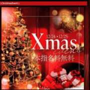 ヒメ日記 2025/12/17 07:44 投稿 浅倉みなみ 全裸美女からのカゲキな誘惑