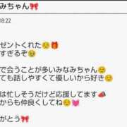 ヒメ日記 2025/12/21 07:12 投稿 浅倉みなみ 全裸美女からのカゲキな誘惑