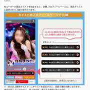 ヒメ日記 2025/12/24 20:32 投稿 浅倉みなみ 全裸美女からのカゲキな誘惑