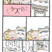 ヒメ日記 2026/01/02 20:03 投稿 浅倉みなみ 全裸美女からのカゲキな誘惑