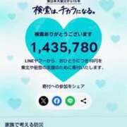 ヒメ日記 2026/03/11 09:58 投稿 浅倉みなみ 全裸美女からのカゲキな誘惑