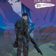 ヒメ日記 2026/03/15 09:14 投稿 浅倉みなみ 全裸美女からのカゲキな誘惑