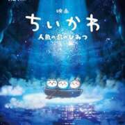 ヒメ日記 2026/03/27 06:58 投稿 浅倉みなみ 全裸美女からのカゲキな誘惑