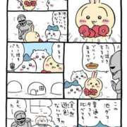 ヒメ日記 2026/04/09 07:08 投稿 浅倉みなみ 全裸美女からのカゲキな誘惑