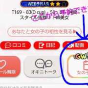 ヒメ日記 2026/04/12 07:38 投稿 浅倉みなみ 全裸美女からのカゲキな誘惑