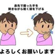 ヒメ日記 2026/06/13 08:45 投稿 浅倉みなみ 全裸美女からのカゲキな誘惑