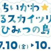 ヒメ日記 2026/06/24 07:48 投稿 浅倉みなみ 全裸美女からのカゲキな誘惑