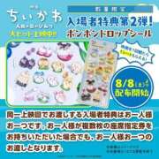 ヒメ日記 2026/08/16 07:18 投稿 浅倉みなみ 全裸美女からのカゲキな誘惑