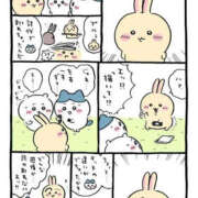 ヒメ日記 2026/10/22 21:48 投稿 浅倉みなみ 全裸美女からのカゲキな誘惑