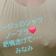 ヒメ日記 2026/07/26 16:32 投稿 黒沢美波 五十路マダムエクスプレス船橋店(カサブランカグループ)