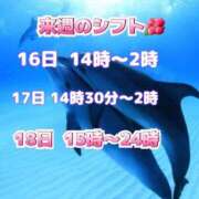 ヒメ日記 2023/10/12 18:00 投稿 あやみ 成田人妻花壇