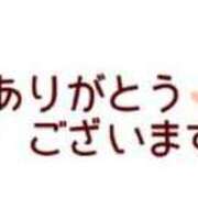 ヒメ日記 2023/10/25 16:02 投稿 あやみ 成田人妻花壇