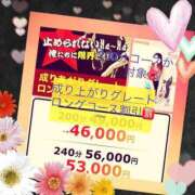 ヒメ日記 2024/06/04 07:45 投稿 あやみ 成田人妻花壇