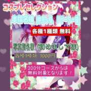 ヒメ日記 2024/06/05 12:30 投稿 あやみ 成田人妻花壇