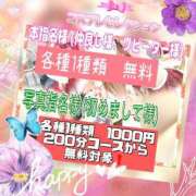 ヒメ日記 2024/06/20 19:45 投稿 あやみ 成田人妻花壇