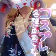 ヒメ日記 2024/12/07 12:30 投稿 あやみ 成田人妻花壇