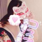 ヒメ日記 2024/12/08 12:30 投稿 あやみ 成田人妻花壇