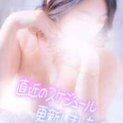 ヒメ日記 2024/12/09 12:01 投稿 あやみ 成田人妻花壇