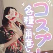 ヒメ日記 2024/12/10 14:00 投稿 あやみ 成田人妻花壇