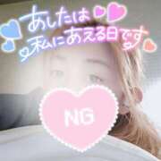 ヒメ日記 2024/12/11 00:30 投稿 あやみ 成田人妻花壇