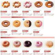 ヒメ日記 2024/12/11 07:45 投稿 あやみ 成田人妻花壇