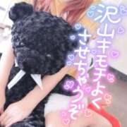 ヒメ日記 2024/12/11 12:01 投稿 あやみ 成田人妻花壇