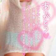 ヒメ日記 2024/12/12 00:00 投稿 あやみ 成田人妻花壇