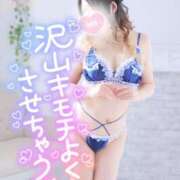 ヒメ日記 2024/12/12 12:01 投稿 あやみ 成田人妻花壇