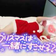 ヒメ日記 2024/12/13 19:30 投稿 あやみ 成田人妻花壇