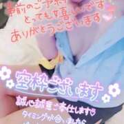 ヒメ日記 2024/12/13 20:00 投稿 あやみ 成田人妻花壇